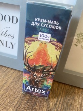 Где Купить В Новосибирске Мазь Артекс